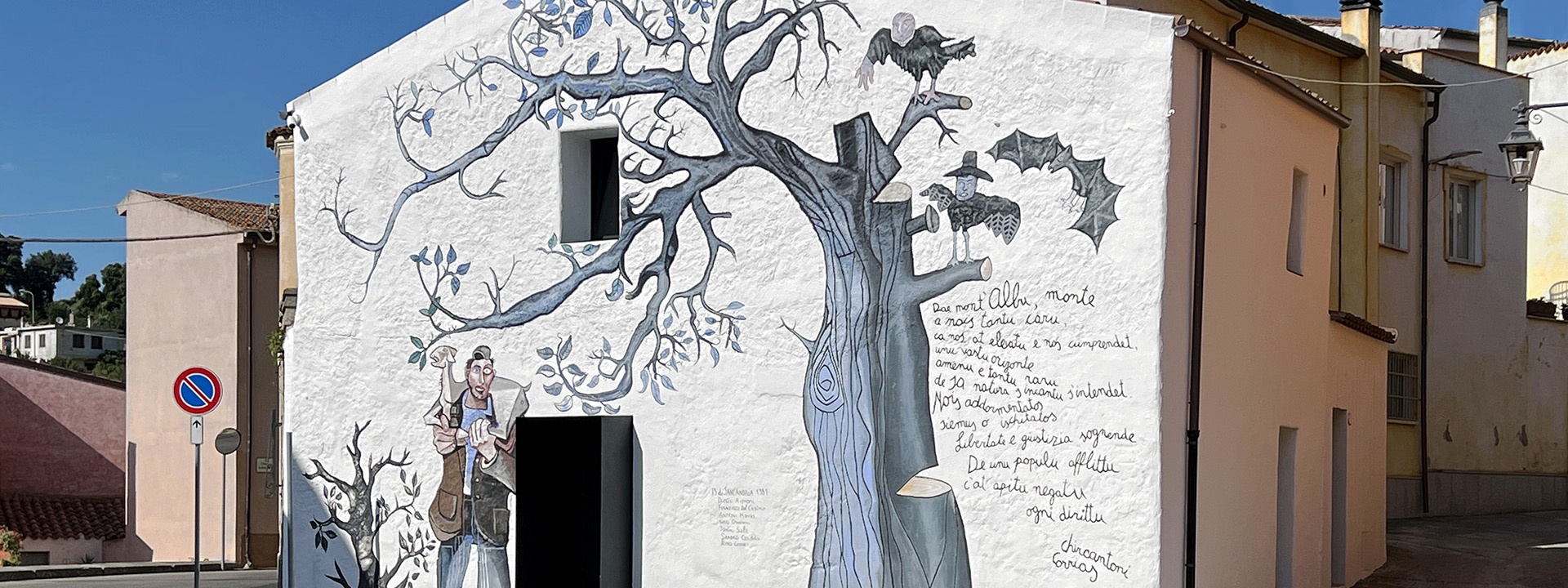 Lula, MAC Lula. Esterno