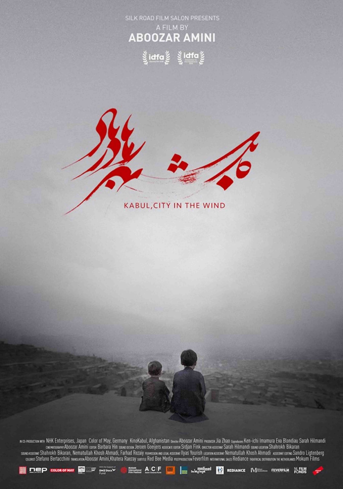 Visualizza la sezione: ISRE | KABUL, CITY IN THE WIND, FILM DI ABOOZAR AMINI